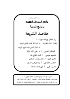 4_6012399549438496352.pdf